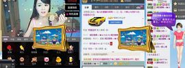 清歌曼舞♭♪★☆瑜儿主播照片