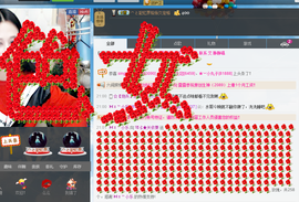 Ⅶゞ★化小依主播照片
