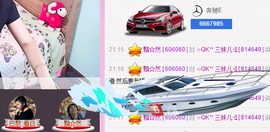 三妹不忘初心主播照片