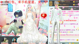 开心❤️❤️果主播照片