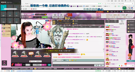 ぺ❥幽兰❧主播照片