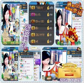 ~幸运魔法~主播照片