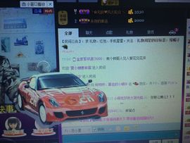 帅帅家、托儿主播照片