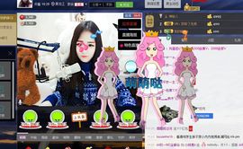 小啊惠i主播照片
