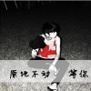 뱌ㅜㅑ무!的头像