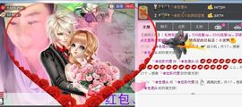✿炫彩主播照片