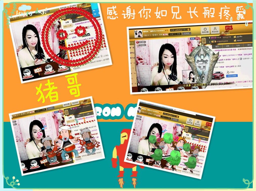 滋味回来了的图片