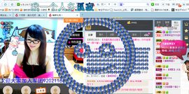 ╰╮玲珑╭╯主播照片