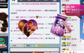 o_O小瓷児主播照片