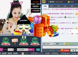 o_O小瓷児主播照片