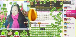 锦绣说再见许是陌生人主播照片