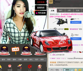 回忆总想哭，封心主播照片