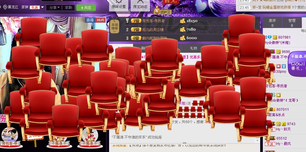 娅娅💭主播照片