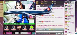 ╰❐╬➷﹏旋木主播照片