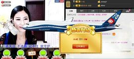 TH小妖求红包求守护主播照片