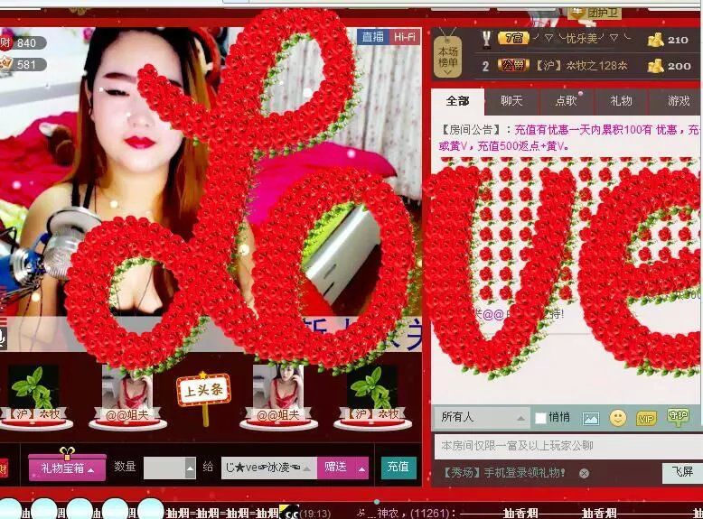 じ★ve?冰凌?的主播照片