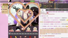 ヴ丽☆﹌主播照片