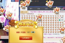 依拉☂小傻妞☂主播照片