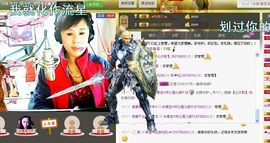 love☆雪儿☆主播照片