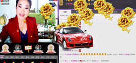 图雅格主播照片