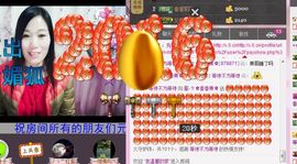 风雨夕🌸醉香香🌸主播照片