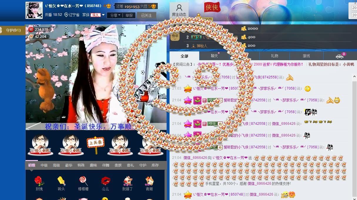 ✿在水一✿芳✿的图片