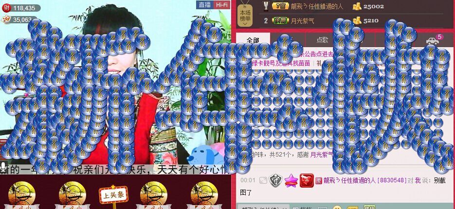 丿妖家军丨灬菲児主播照片