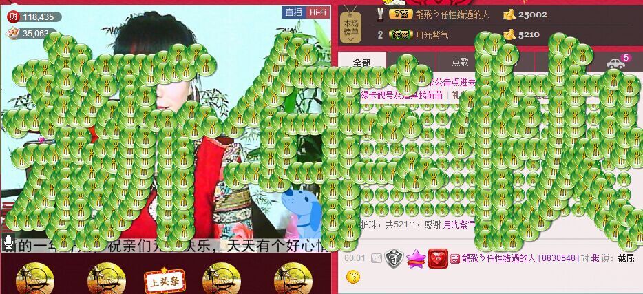 丿妖家军丨灬菲児主播照片