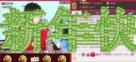 丿妖家军丨灬菲児主播照片