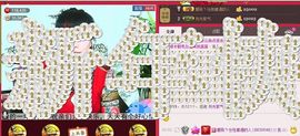丿妖家军丨灬菲児主播照片
