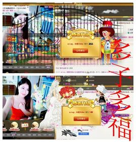 放开我的橘子主播照片