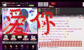 残梦组合主播照片