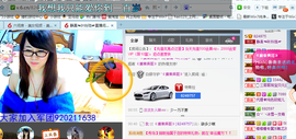 ╰╮玲珑╭╯主播照片