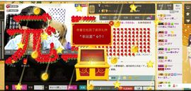 Simple小野主播照片