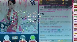 812504主播照片