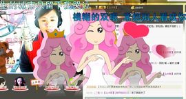 love☆雪儿☆主播照片