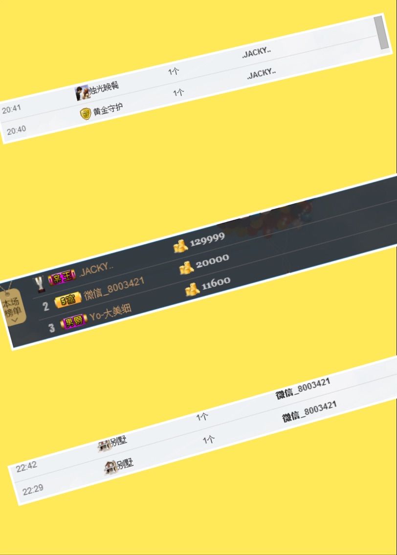 小腿儿。的主播照片