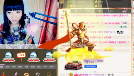 ╰⋛⊱妖精玲儿⊰⋚╯主播照片