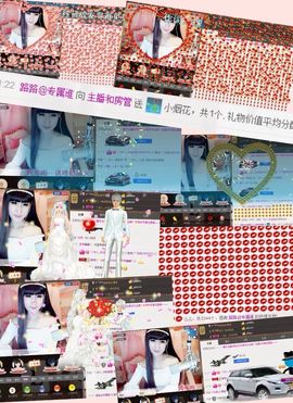 欣妍＂努力生6冠主播照片