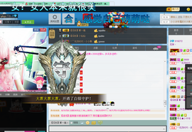 ♥丶♬瓜妹大吃货♬主播照片