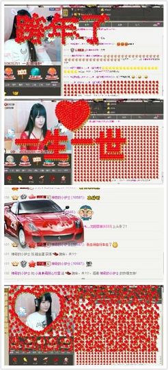 甜心宝贝✨主播照片