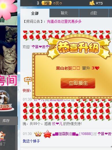 黑山老妖🤘🏿的主播照片