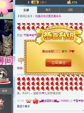 黑山老妖🤘🏿主播照片
