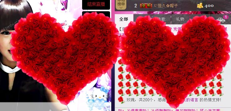 ?紫悅的主播照片