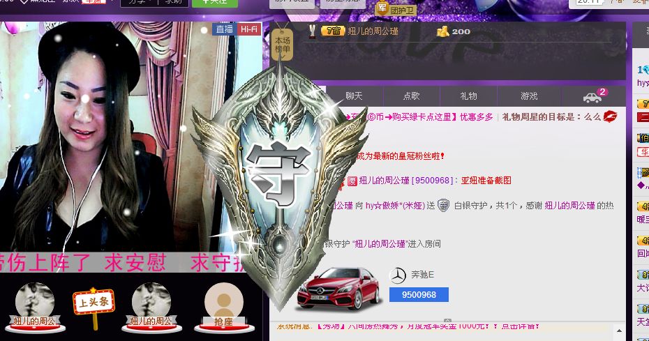 娅娅💭主播照片