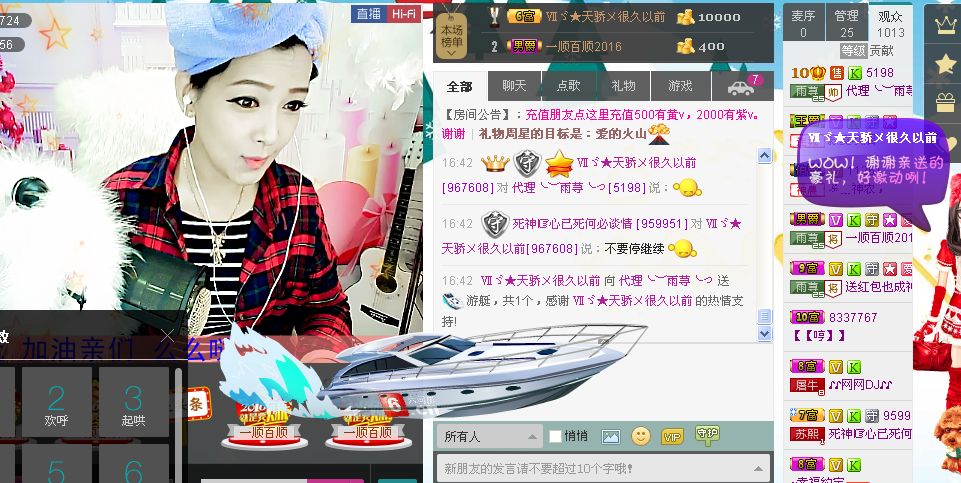 雨荨5198的图片