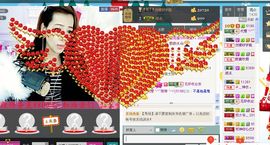 雨荨5198主播照片