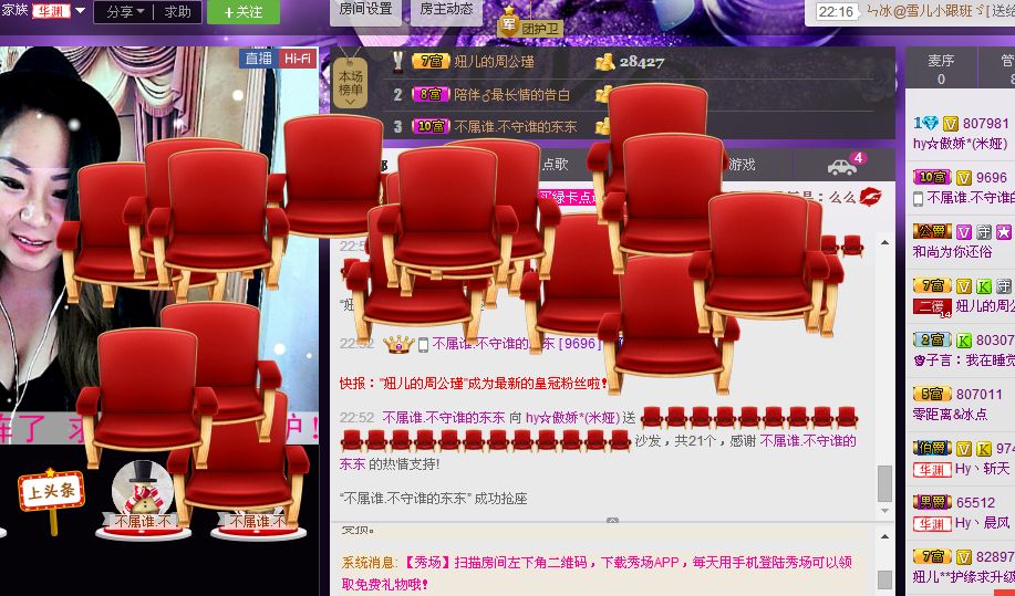 娅娅💭主播照片
