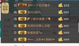 雨荨5198主播照片