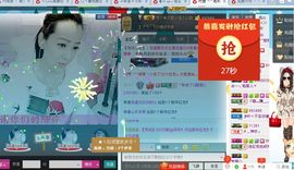 雨荨5198主播照片